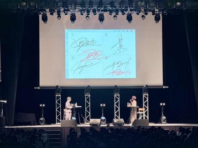 入野自由さん、初の夏イベント「入野自由 納涼祭2026」のオフィシャルレポートが到着！「入野自由 誕生日会2027（仮）」の開催も発表に-2