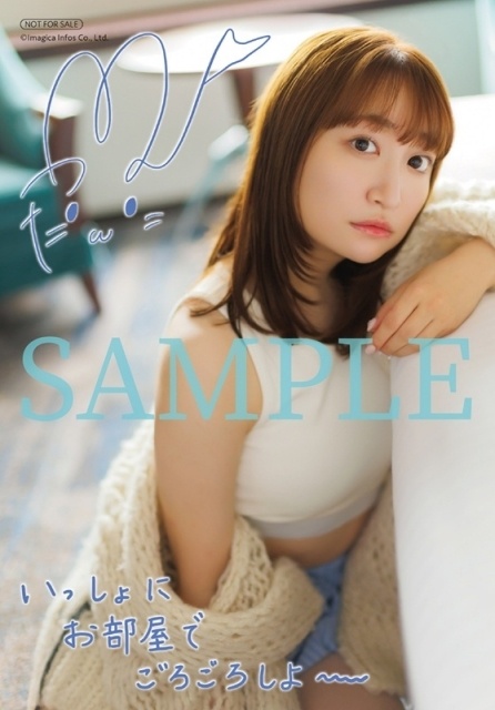 高尾奏音さんのファースト写真集『高尾奏音1st写真集 一音』が9月10日発売！ 電子版の表紙と特典画像が公開-3