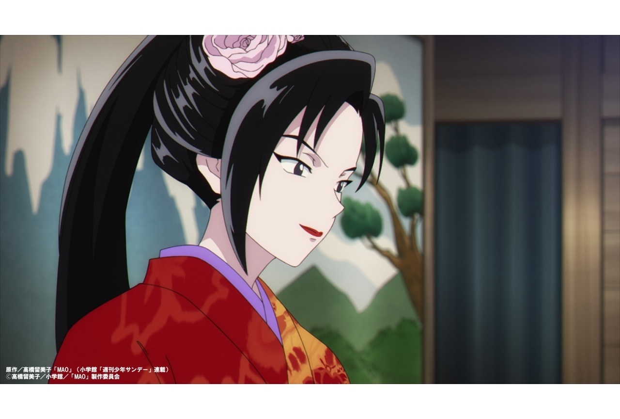 『MAO』第24話あらすじ&場面カット
