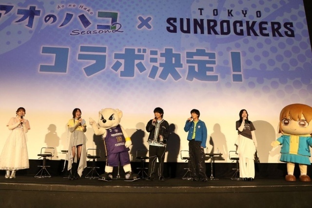 TVアニメ『アオのハコ』Season2 ワールドプレミア オフィシャルレポート｜千葉翔也さん、上田麗奈さんらに加え、新キャラクターを演じる青山吉能さんも登壇-8