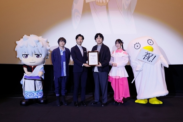『新劇場版 銀魂 -吉原大炎上-＜超炎上版＞』上映記念舞台挨拶に杉田智和さん・阪口大助さん・釘宮理恵さんら登壇！　10月10日が「銀魂の日」として記念日制定、入場者特典第2弾＆第3弾解禁-11