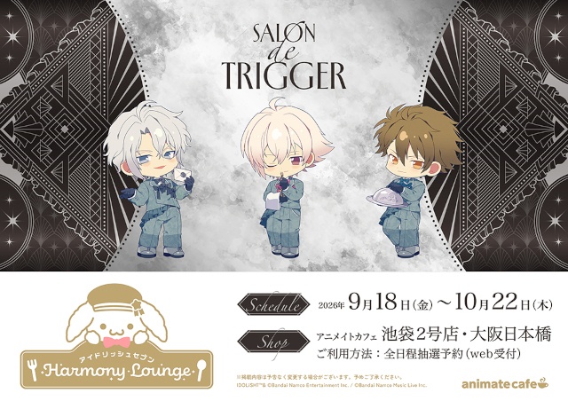 『アイドリッシュセブン』コラボカフェ第8弾「Salon de TRIGGER」は9月18日から！　新規ビジュアルのオリジナルグッズ販売やGratteコラボも展開!!-2
