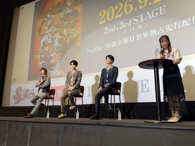 『スティール・ボール・ラン ジョジョの奇妙な冒険』1st STAGE上映イベント（追加公演）を開催！　坂田将吾さん・阿座上洋平さん・前野智昭さんが、アフレコの思い出やおすすめのシーンを語る-2