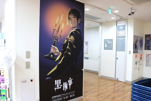 フェア「TVアニメ『SPY×FAMILY』オータムフェア 2026」や「TVアニメ『NARUTO-ナルト- 疾風伝』アニメイトフェア～月下の忍～」が開催中！　ほか［今日のアニメイト池袋本店］-20