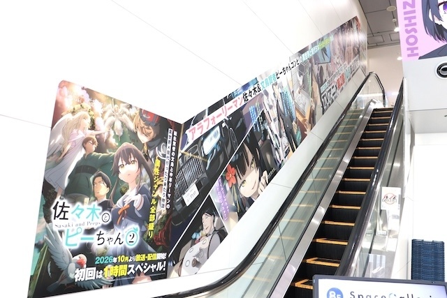 フェア「TVアニメ『SPY×FAMILY』オータムフェア 2026」や「TVアニメ『NARUTO-ナルト- 疾風伝』アニメイトフェア～月下の忍～」が開催中！　ほか［今日のアニメイト池袋本店］-29