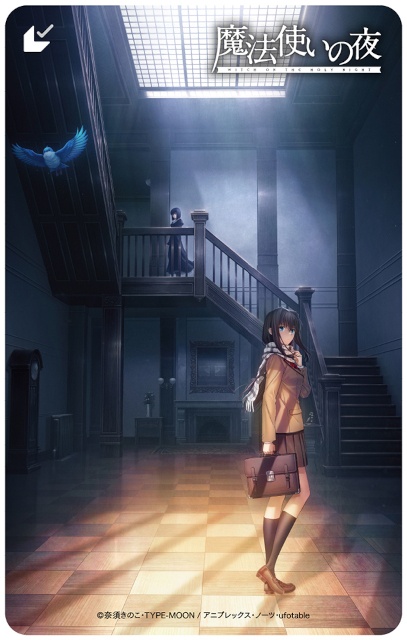 劇場アニメーション『魔法使いの夜』の第2弾キービジュアル使用のムビチケ前売券が発売！　アニメイトで「衣装アクリルキーホルダー」付き前売券も予約開始!!-2