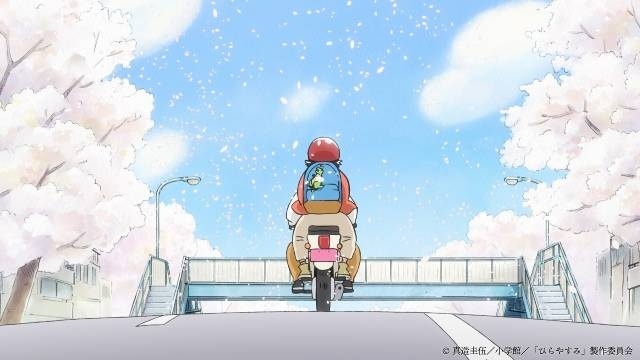 TVアニメ『ひらやすみ』メインビジュアル＆ティザーPV公開！　声優に内田雄馬さん、髙橋茉優さん、愛河里花子さんが決定＆コメント到着-4