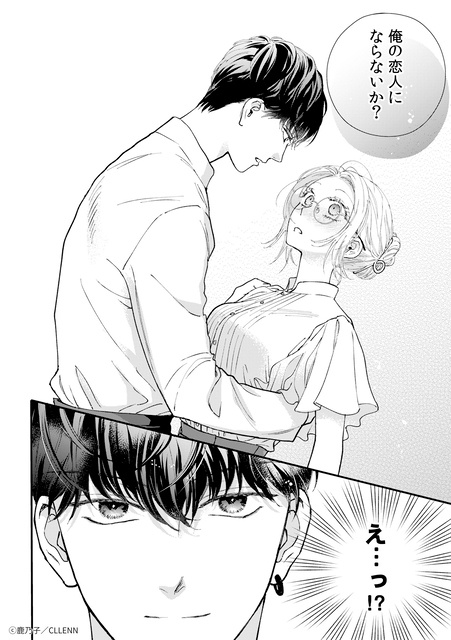 年下男子のギャップと重すぎる愛に「キュン」が止まらない…♡ 2026年注目の新作TLマンガ『うるわし初婚』『世界で一番、メロいキス。』の魅力を徹底解説【試し読み】-39