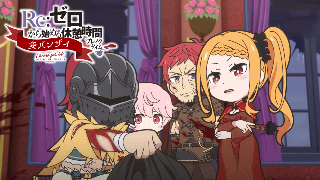 『Re:ゼロから始める異世界生活』4th season 第16話（82話）よりあらすじ＆先行場面カット、WEB予告が公開！-13