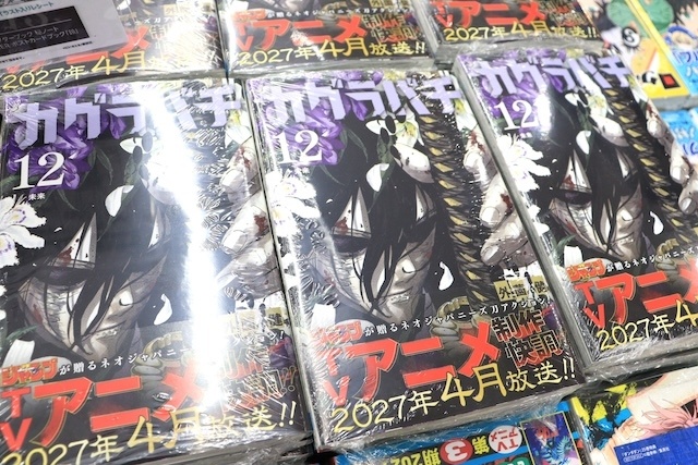 フェア「TVアニメ『SPY×FAMILY』オータムフェア 2026」や「TVアニメ『NARUTO-ナルト- 疾風伝』アニメイトフェア～月下の忍～」が開催中！　ほか［今日のアニメイト池袋本店］-10