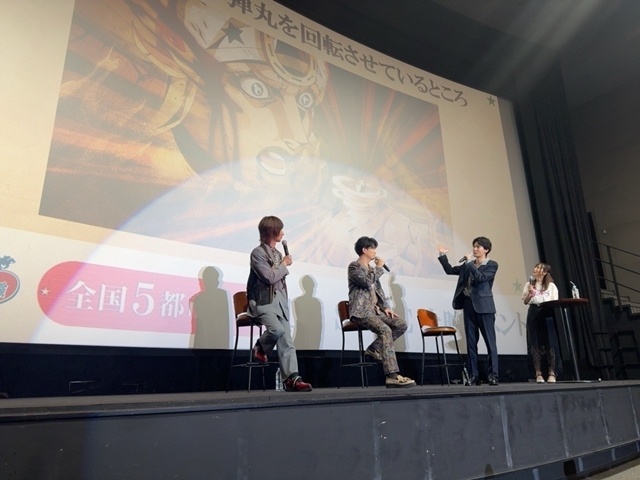 『スティール・ボール・ラン ジョジョの奇妙な冒険』1st STAGE上映イベント（追加公演）を開催！　坂田将吾さん・阿座上洋平さん・前野智昭さんが、アフレコの思い出やおすすめのシーンを語る-3