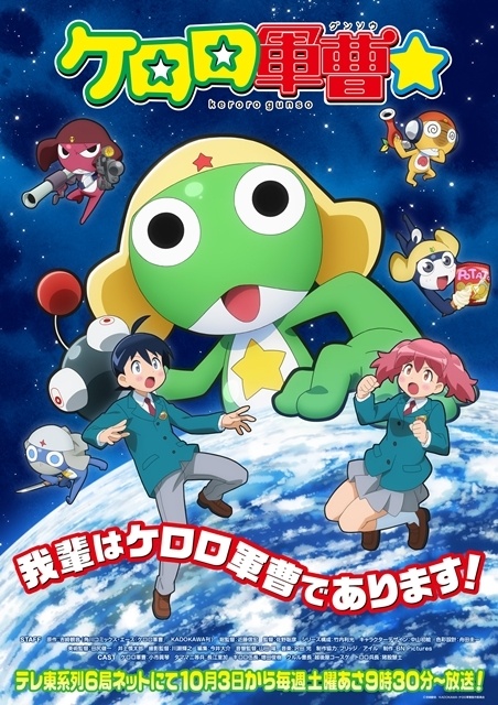 ▲公開されたキービジュアル