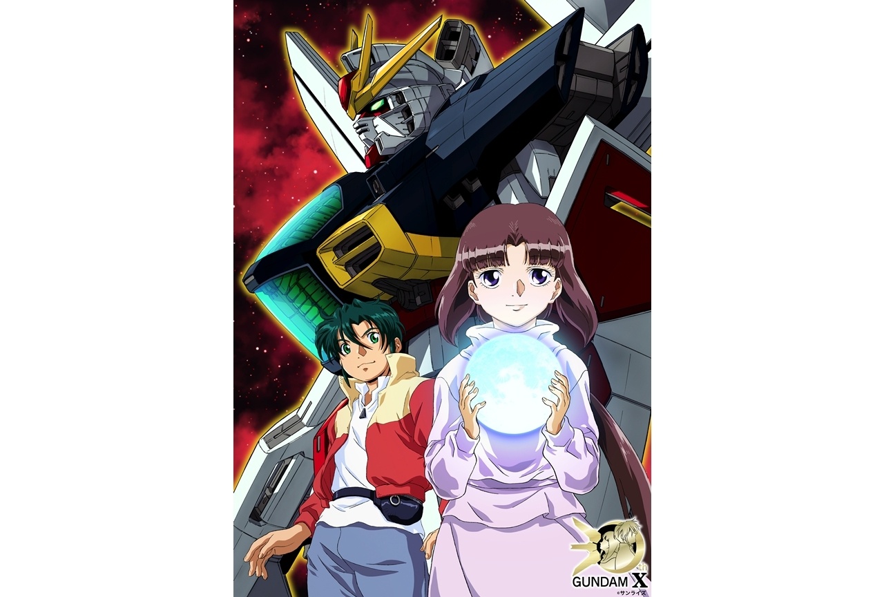 『ガンダムX』中秋の名月にあわせて30周年キービジュアル公開!