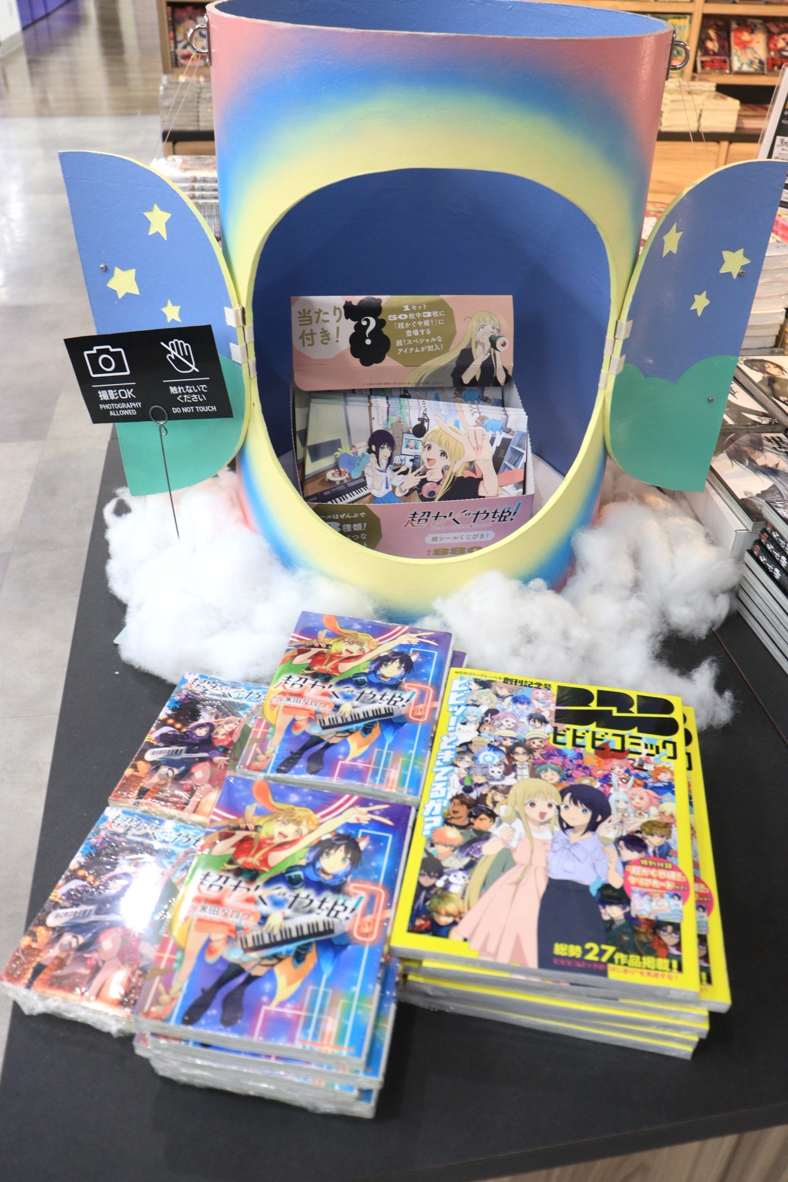 フェア「『ペルソナ』シリーズ 30周年記念アニメイトフェア」や「「黒執事」20周年記念 コミックフェア 第一弾」が開催中！　ほか［今日のアニメイト池袋本店］-23