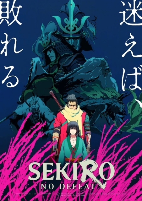 TVアニメ『SEKIRO: NO DEFEAT』2027年1月より放送決定！　全8話で再構築され、新規エピソードや新規カットを多数追加｜キービジュアルも解禁-1
