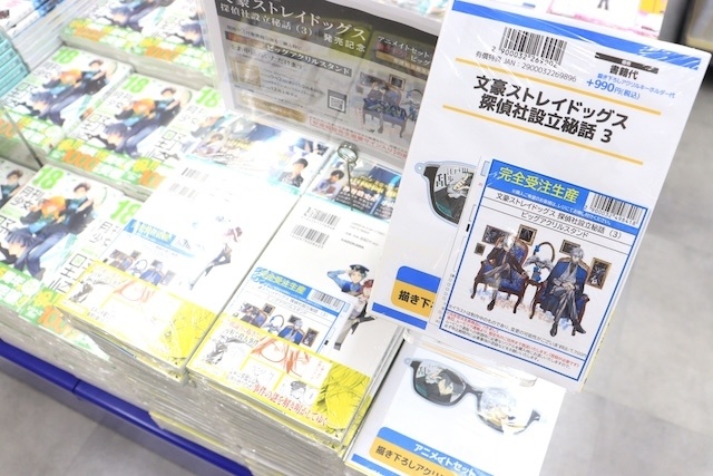フェア「『ディズニー スパークリンク・スターズ』「Debut!」フェア inアニメイト」や「アニメ「ハイキュー!!」クールダウンフェア」が開催中！　ほか［今日のアニメイト池袋本店］-10