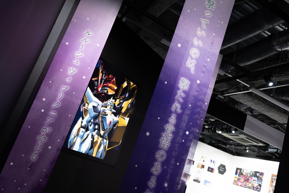 『反逆』から紡がれた20年──作品の世界を感謝とともに歩む「コードギアス20周年展示会」東京会場フォトレポート-1