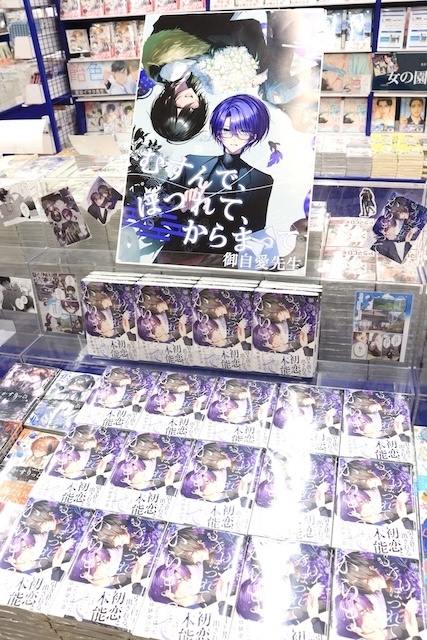 「亜咲花10th記念アルバム『Song of LIFE』発売キャンペーン」が開催中！　CD「アプリゲーム アイドリッシュセブン TRIGGER Answer」が発売！　ほか［今日のアニメイト池袋本店］-6