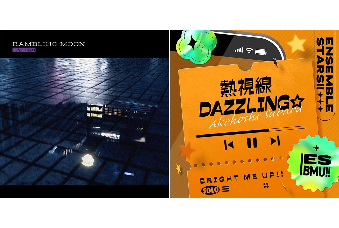 『あんスタ！！』UNDEAD新曲&明星スバルソロ楽曲が9/10配信