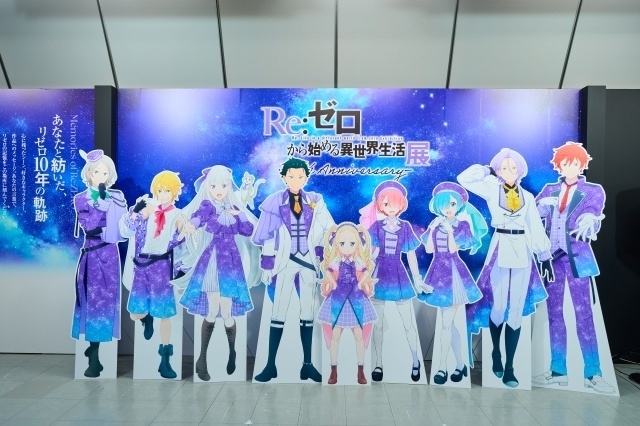 「TVアニメ『Re:ゼロから始める異世界生活』展-10th Anniversary-」内覧会＆記者会見の公式レポートが到着！　小林裕介さん、高橋李依さんがひと足早く体験した展示会の感想を語る-15