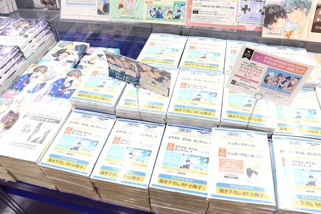 「亜咲花10th記念アルバム『Song of LIFE』発売キャンペーン」が開催中！　CD「アプリゲーム アイドリッシュセブン TRIGGER Answer」が発売！　ほか［今日のアニメイト池袋本店］-10