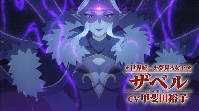 秋アニメ『蒼き伝承 – Welsh & Shedar』メインPV公開、主題歌が影山ヒロノブさんと奥井雅美さんのデュエット曲に決定！　追加声優に甲斐田裕子さん・古川慎さん・景山梨彩さん発表-3