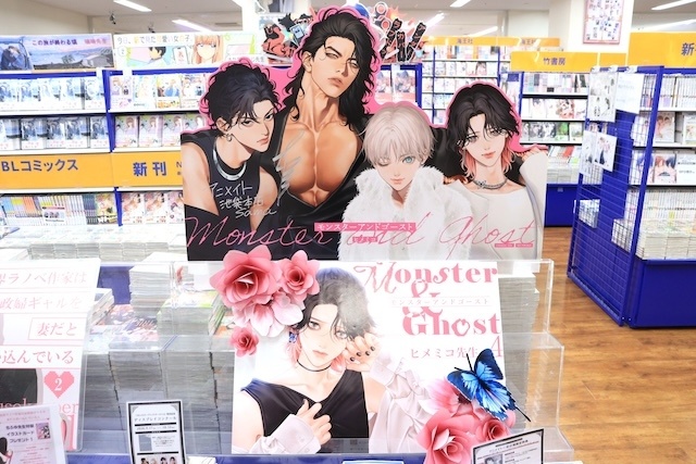 オンリーショップ「鮫升コモリ アニメイトオンリーショップ ～むっしゅ先生描き下ろし「恋するアフタースクール」～」が開催中！　コミックス『モンスターアンドゴースト(4)』 アニメイトセットが発売！　ほか［今日のアニメイト池袋本店］-6