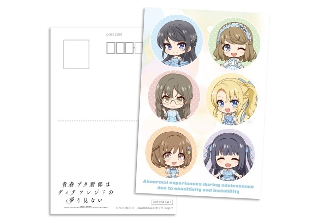 『青春ブタ野郎』江の島・湘南周遊イベントが10月16日より開催！　13人の等身大パネルを巡るスタンプラリーや描き下ろしポストカードも-8