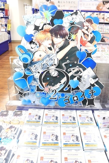 「BLアワード2026記念ポップアップストア『ちるちるストア ～Nostalgic Days～』」や「『ナカまであいして』ドラマCD5巻発売記念♡アニメイトフェア」が開催中！　ほか［今日のアニメイト池袋本店］-16