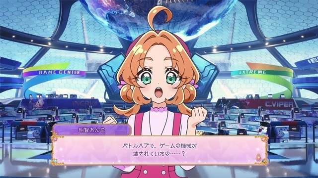 『名探偵プリキュア!』×『ストリートファイター6』の異色コラボが実施決定! オリジナルコラボストーリーが配信決定