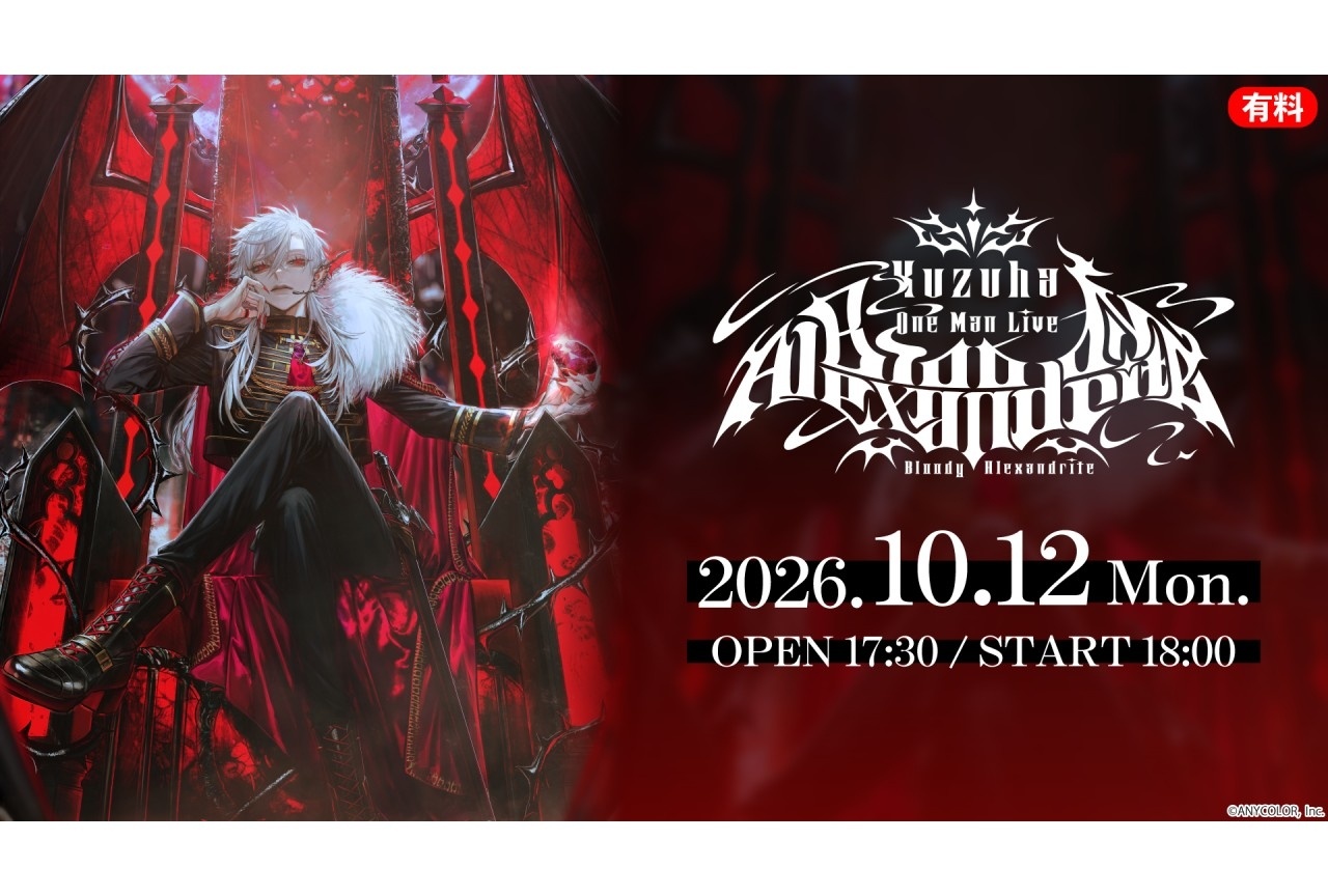 葛葉ワンマンライブ 10/12 ニコニコ生放送にて生配信