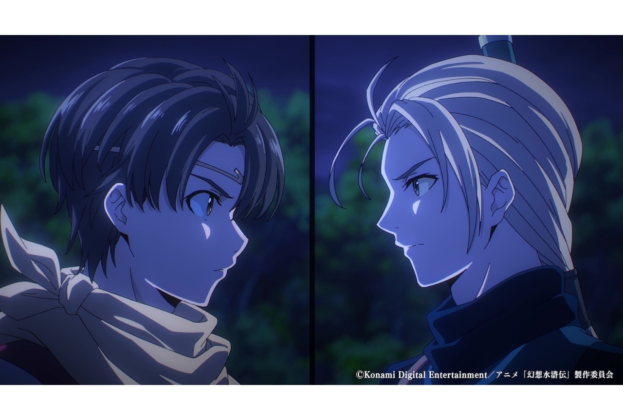 秋アニメ『幻想水滸伝』10/3放送開始!第3弾PV公開