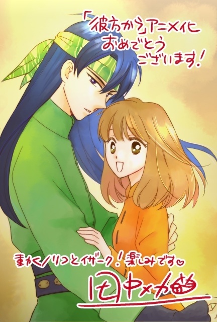 『彼方から』キービジュアル、本PV、主題歌情報が解禁！　追加声優に斉藤貴美子さん、宮澤正さん、中野泰佑さん、伊藤美来さんが決定｜応援イラスト第1弾公開-18