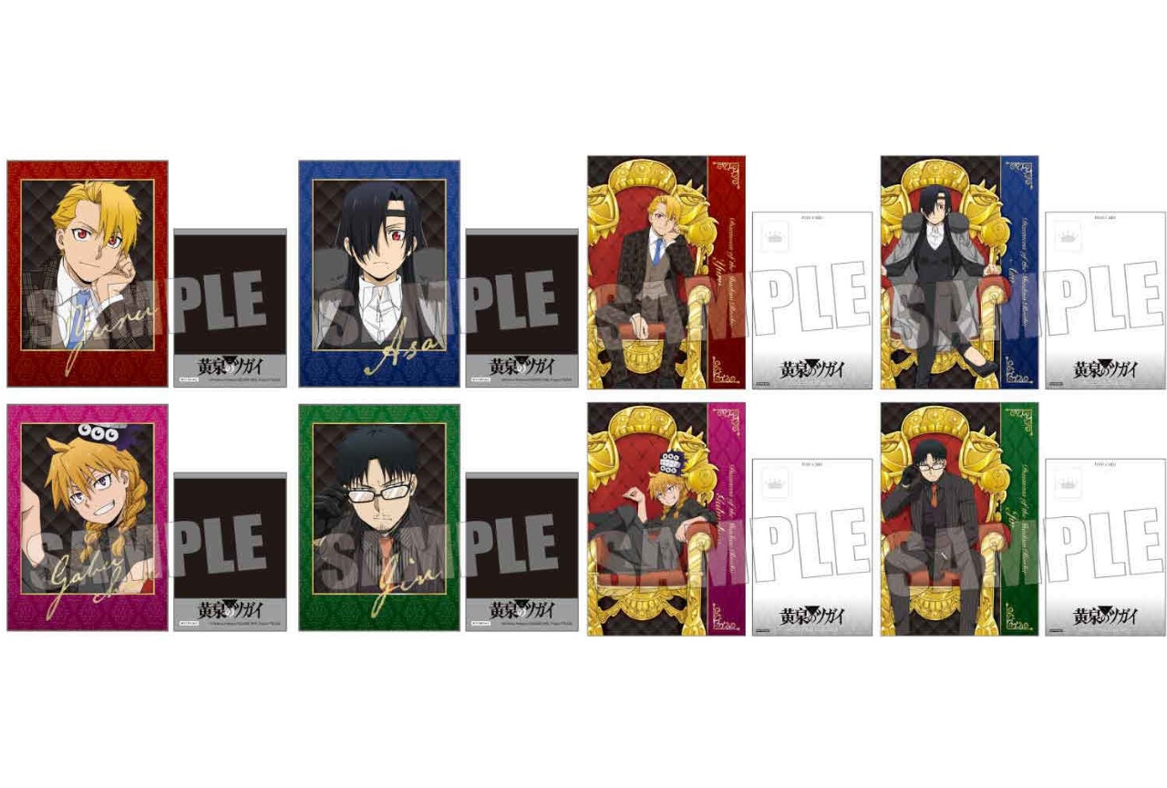 『黄泉のツガイ』グッズフェアがアニメイトで10/5~順次開催