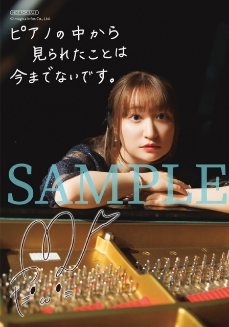 高尾奏音さんのファースト写真集『高尾奏音1st写真集 一音』が9月10日発売！ 電子版の表紙と特典画像が公開-7