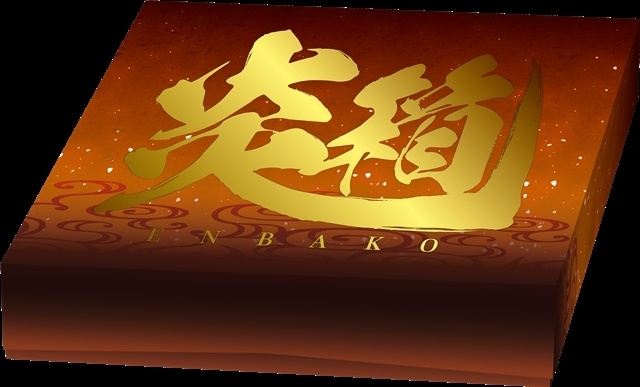 『新劇場版 銀魂 -吉原大炎上-＜超炎上版＞』上映記念舞台挨拶に杉田智和さん・阪口大助さん・釘宮理恵さんら登壇！　10月10日が「銀魂の日」として記念日制定、入場者特典第2弾＆第3弾解禁-16