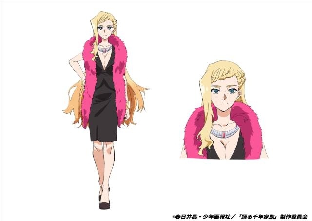 TVアニメ『踊る千年家族』長女・イヴ役にLynnさんが決定＆コメント到着！　キャラクターPV・設定も公開！-1