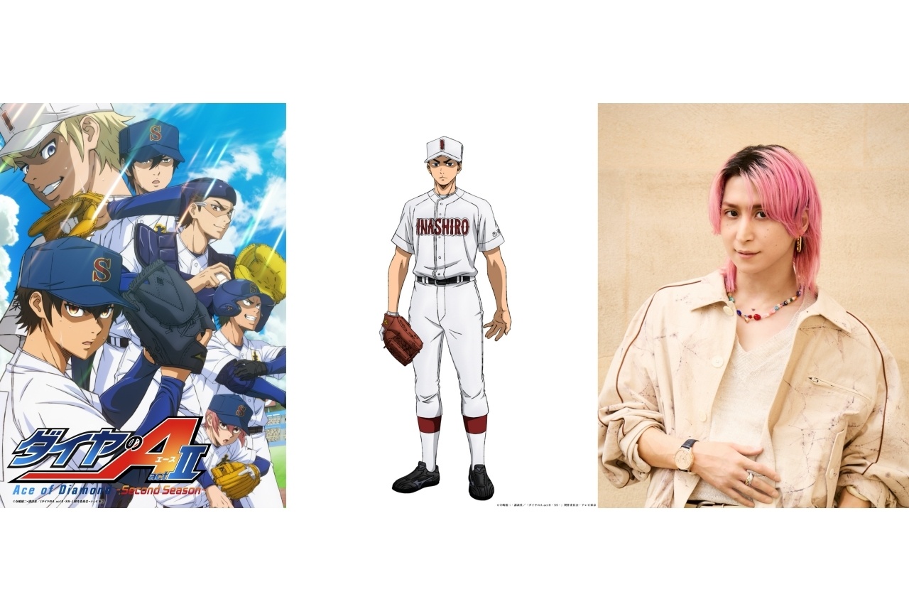 『ダイヤの A actⅡ -Second Season-』10月11日より放送開始!