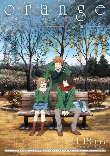 orange-未来-