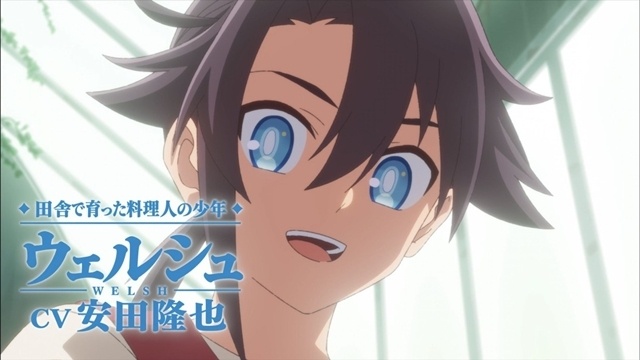 秋アニメ『蒼き伝承 – Welsh & Shedar』メインPV公開、主題歌が影山ヒロノブさんと奥井雅美さんのデュエット曲に決定！　追加声優に甲斐田裕子さん・古川慎さん・景山梨彩さん発表-1
