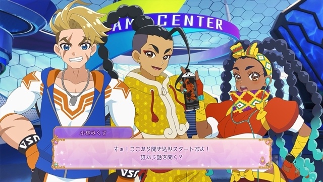 『名探偵プリキュア!』×『ストリートファイター6』の異色コラボが実施決定! オリジナルコラボストーリーが配信決定