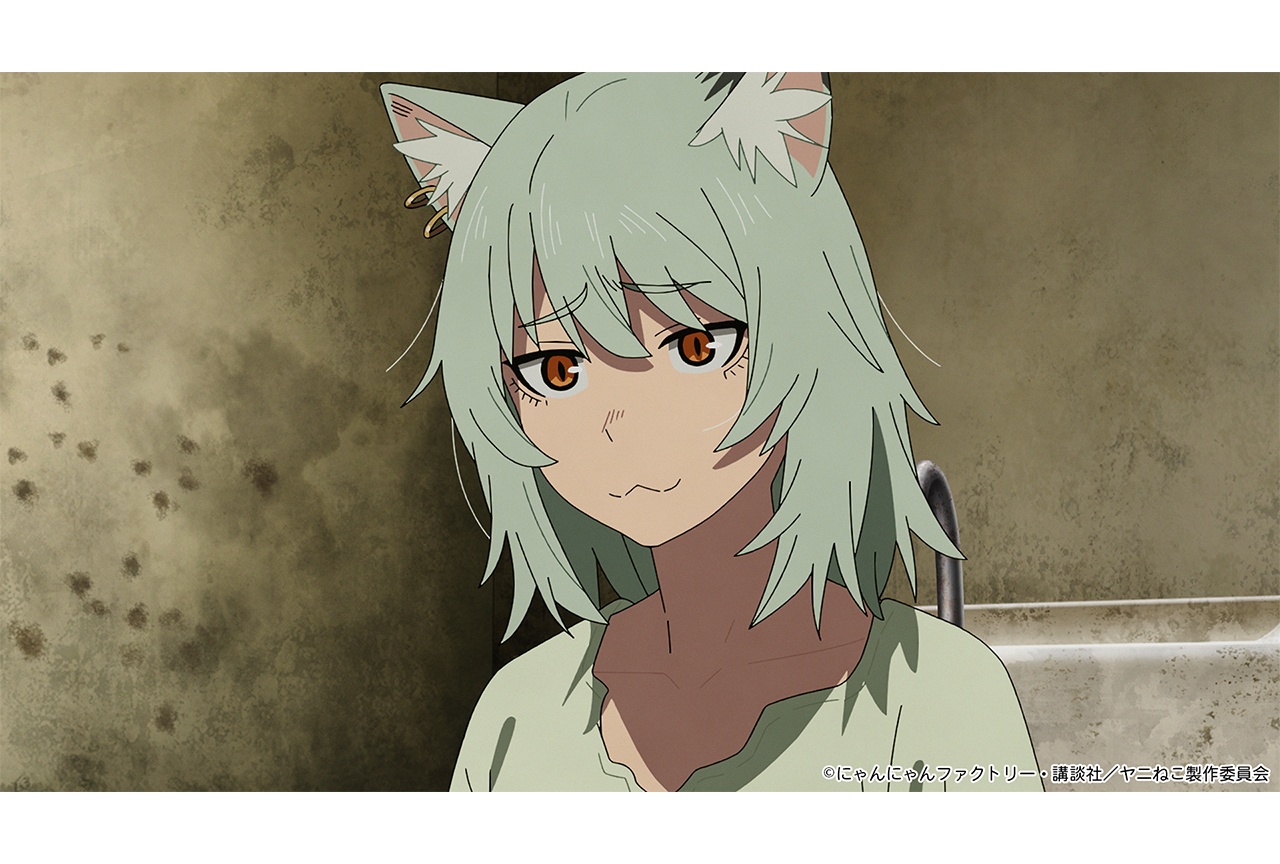 アニメ『ヤニねこ』第9話あらすじ&場面カット