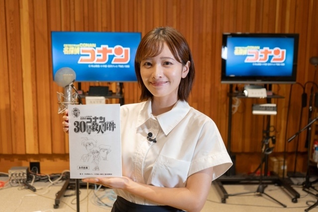 『名探偵コナン』「30号殺人事件」2時間SP、9月25日に金曜ロードショーにて放送！　ティザービジュアル＆PV解禁｜ゲスト声優に池田エライザさんが決定、公式インタビューも到着-8