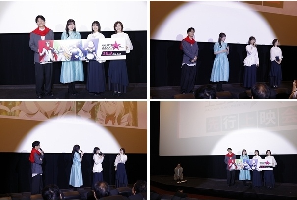 秋アニメ『マジエク』先行上映会レポート｜島﨑信長、加隈亜衣ら登壇