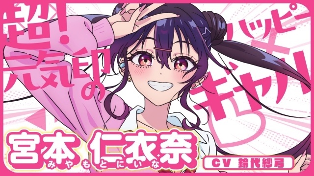 『描くなるうえは』キャラクタービジュアル＆第1弾PVが解禁！　2027年1月より放送開始｜追加メインスタッフ情報も公開-2