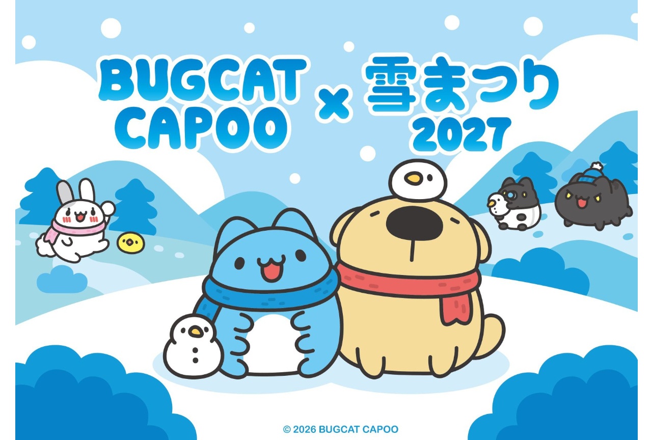 『BUGCAT CAPOO』が「2027さっぽろ雪まつり」に出展
