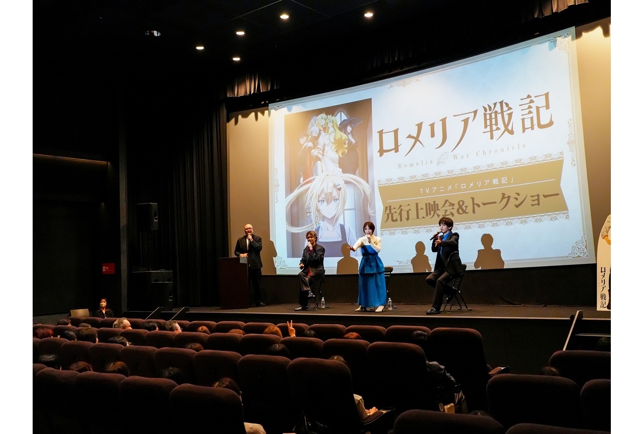 秋アニメ『ロメリア戦記』先行上映会&キャストトークイベント公式レポート!