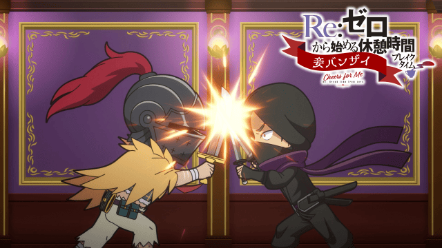 『Re:ゼロから始める異世界生活』4th season 第16話（82話）よりあらすじ＆先行場面カット、WEB予告が公開！-11