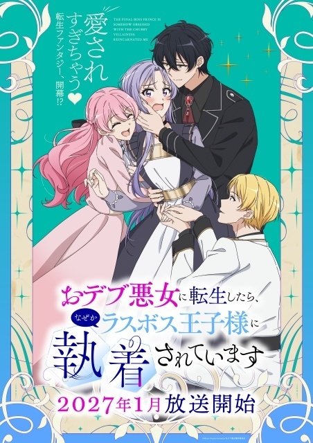 ▲第1弾キービジュアル