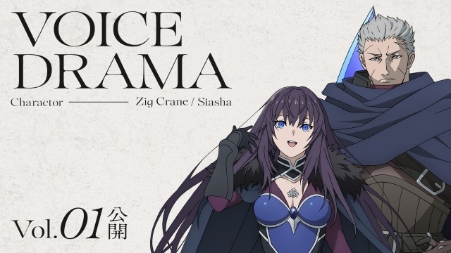 『魔女と傭兵』2027年4月より放送開始！　ティザービジュアル第2弾・PV第1弾が解禁｜追加キャストにのぐちゆりさん、峯田大夢さん、白石晴香さんが決定、コメントも到着-16